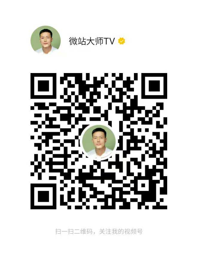 视屏号
